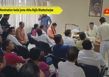 Nomination bwlai joma rikha Rajib Bhattacharjee