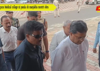 Tripura Medical college ni panda oh manjakha montri okra