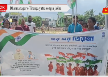 Dharmanagar o Tiranga yatra songsa jakha