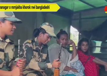 Dharmanagar o romjakha khorok nwi bangladeshi
