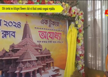 OSA mwtai no kitingwi flowers club ni khuti mwtai songsai rwjakha