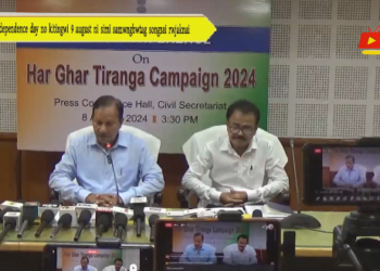 Independence day no kitingwi 9 august ni simi samwngbwtag songsai rwjaknai