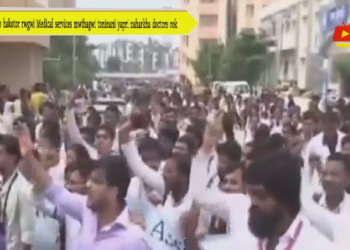 Chasalo hakotor rwgwi Medical services mwthagwi toninani yapri naharkha doctors rok