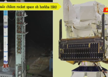 Phasalo chikon rocket space oh horkha ISRO