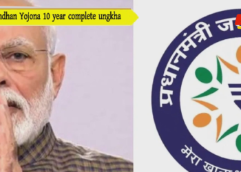 Jandhan Yojona 10 year complete ungkha