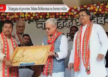 Telangana ni governor Jishnu Debbarman no borom rwkha