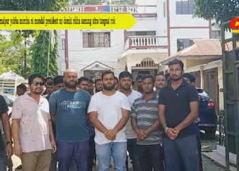 Kamalpur yubha morcha ni mondal president no domki rikha samung sitra tangnai rok