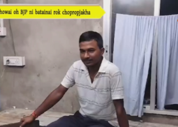 Khowai oh BJP ni batainai rok chopropjakha