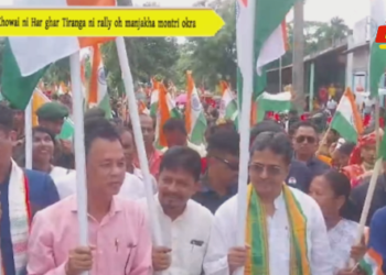 Khowai ni Har ghar Tiranga ni rally oh manjakha montri okra