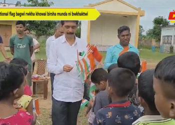 National flag bagwi rwkha khowai birsha munda ni bwkhaktwi