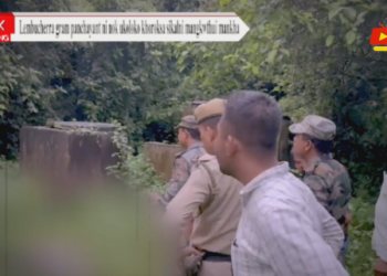 Lembucherra gram panchayant ni nok ukoloko khoroksa sikalni mangkwthui mankha