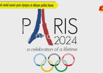 Kai dok medal manwi paris olympics ni abhiyan paikha bharat