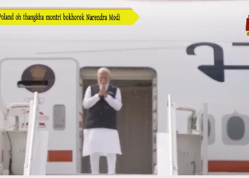 Poland oh thangkha montri bokhorok Narendra Modi