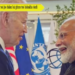 Bangladesh ni habarno twi Joe Biden bai phone twi koksakha Modi