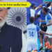 Paris Olympic oh haino hai Bronze mankha bharat