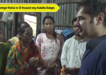 Twi oh kwlwgwi thwinai no 50 thousand rang chubakha Bubagra