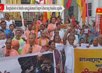 Bangladesh ni hindu satogjakmani bagwi khorang tisakha agulio
