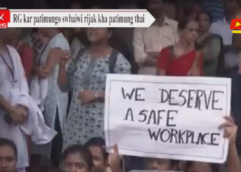 RG kar patimungo swbaiwi rijak kha patimung thai