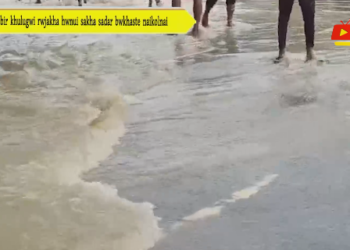 19 sibir khulugwi rwjakha hwnui sakha sadar bwkhaste naikolnai