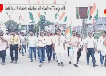 Santirbazar bwkhaste naikolnai ni bwkhaktwi Tiranga rally
