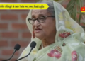 London o thangwi da mano Hasina swng mwng kasai tongkha