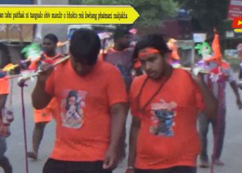Sraban talni paithak ni tangsalo shiv mandir o bhokto rok kwbang phaimani nukjakha