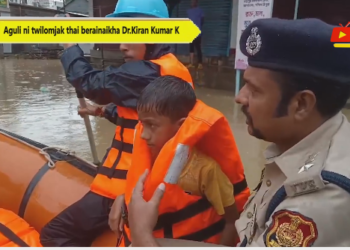 Aguli ni twilomjak thai berainaikha Dr.Kiran Kumar K