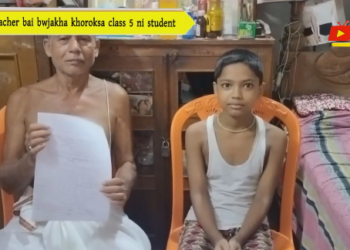 Teacher bai bwjakha khoroksa class 5 ni student