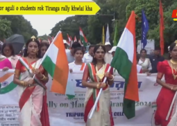 Rajakhor aguli o students rok Tiranga rally khwlai kha