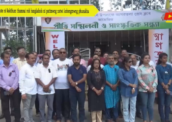 Haste ni kokthum thumnai rok bangladesh ni patimwng notwi kebengmwng phunukha