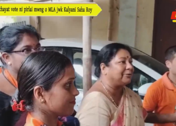 Panchayat vote ni pirlai mwng o MLA jwk Kalyani Saha Roy