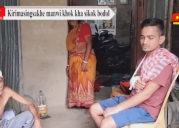 Kirimasingsakhe manwi khok kha sikok bodol