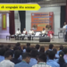 University oh songsajak kha seminar