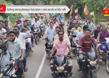 Kebeng mwng phunugwi kakraban o yuba morcha ni bike rally