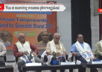 Waa ni manwirog swnamna phwrwngjaknai