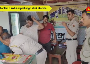 Charilam o kwtui ni phal nogo sikok akarkha