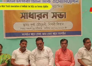 All Tripura Mini Truck Association ni bwkhak twi MLA no borom rijakha