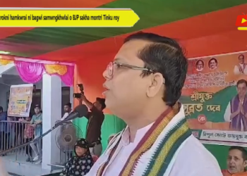 Loku rokni hamkwrai ni bagwi samwngkhwlai o BJP sakha montri Tinku roy