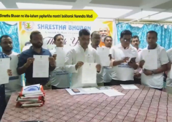Shrestha Bhuvan no kha-kaham yapharkha montri bokhorok Narendra Modi