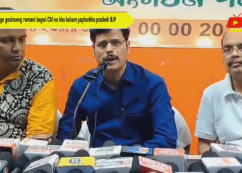 Package gosimwng rwmani bagwi CM no kha kaham yapharkha pradesh BJP