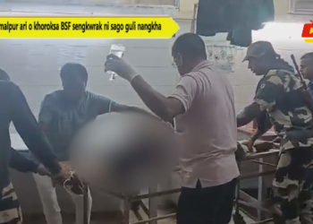 Kamalpur ari o khoroksa BSF sengkwrak ni sago guli nangkha