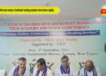 Oisho bani society ni bwkhaktwi handicap students rokno borom rwjakha