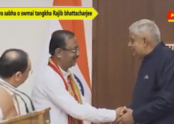 Rajya sabha o swmai tangkha Rajib bhattacharjee