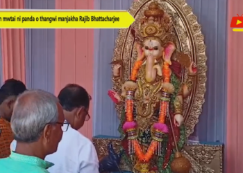 Ganesh mwtai ni panda o thangwi manjakha Rajib Bhattacharjee