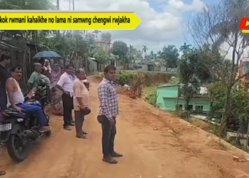 CM kok rwmani kahaikhe no lama ni samwng chengwi rwjakha