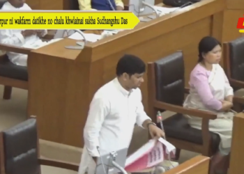 Amarpur ni wakfarm datikhe no chalu khwlainai sakha Sudhangshu Das