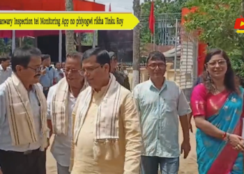 Anganwary Inspection tei Monitoring App no phiyogwi rikha Tinku Roy