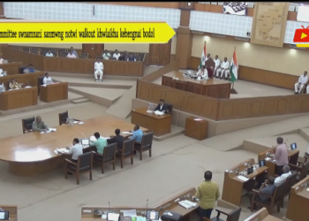 Committee swnamnani sanmwng notwi walkout khwlaikha kebengnai bodol