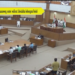 Committee swnamnani sanmwng notwi walkout khwlaikha kebengnai bodol