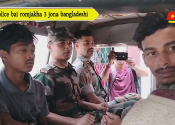 Police bai romjakha 3 jona bangladeshi